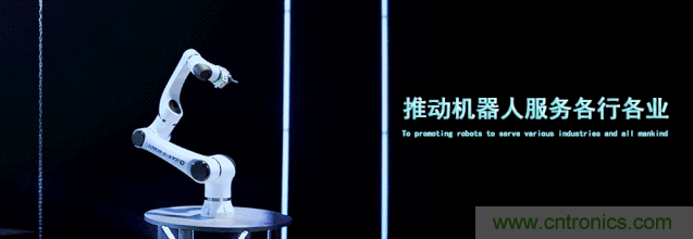 AMTS & AHTE合作伙伴大族機器人-&ldquo;智進未來&rdquo;2021大族機器人創(chuàng)新產品發(fā)布會
