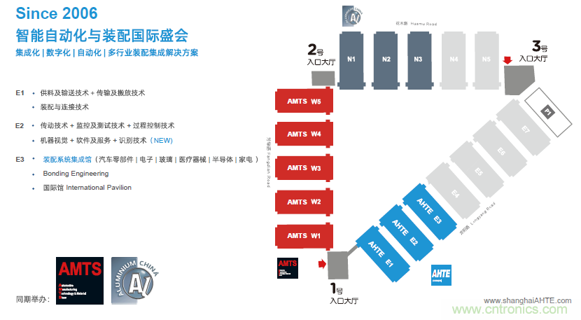 AMTS & AHTE合作伙伴大族機器人-&ldquo;智進未來&rdquo;2021大族機器人創(chuàng)新產品發(fā)布會