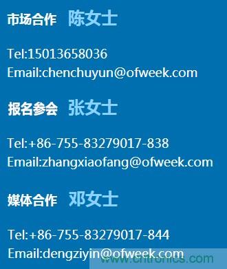 第十屆機器人產業(yè)大會開幕在即，五大亮點搶先看