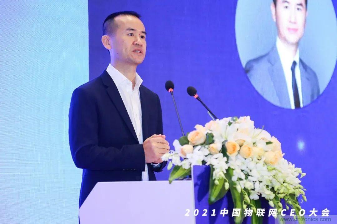 時代拐點(diǎn)，探索IoT增長引擎，2021中國物聯(lián)網(wǎng)CEO大會在上海盛大召開