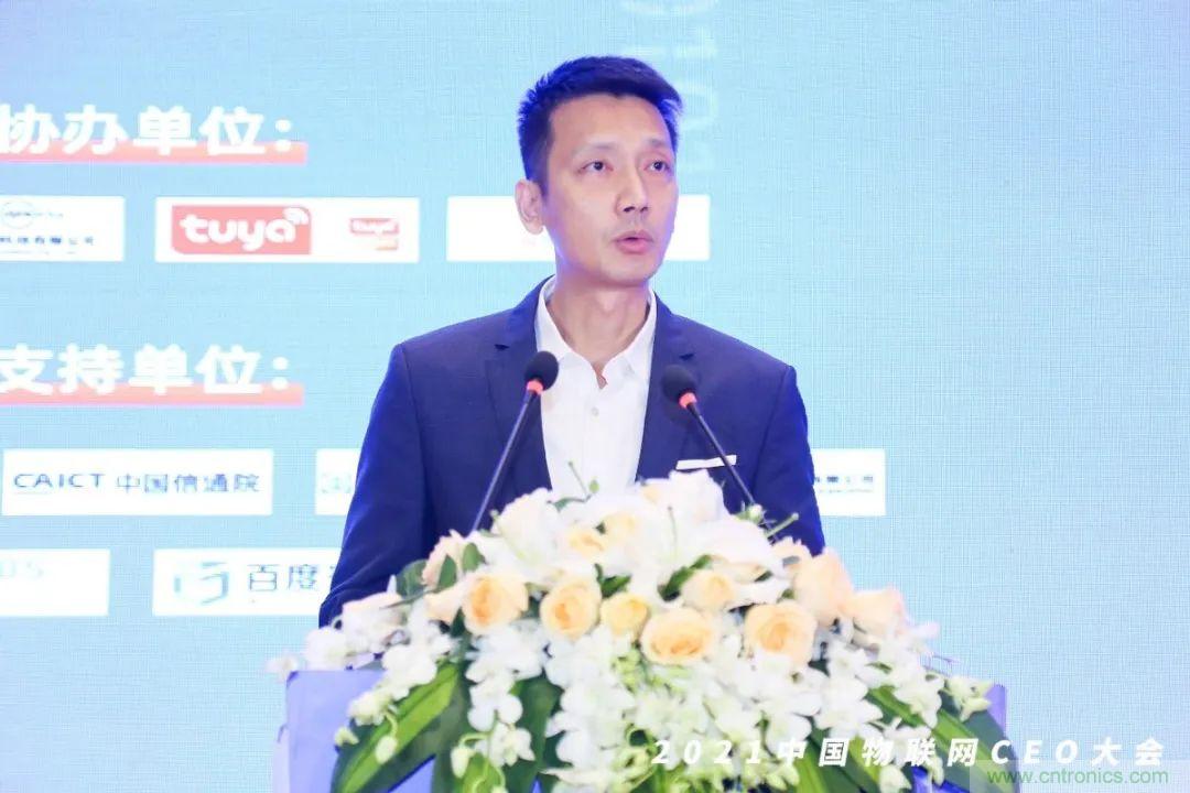 時代拐點(diǎn)，探索IoT增長引擎，2021中國物聯(lián)網(wǎng)CEO大會在上海盛大召開