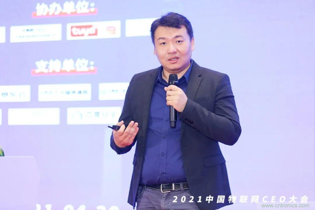 時代拐點(diǎn)，探索IoT增長引擎，2021中國物聯(lián)網(wǎng)CEO大會在上海盛大召開