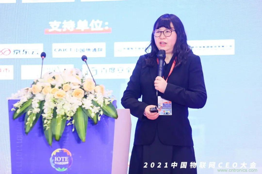 時代拐點(diǎn)，探索IoT增長引擎，2021中國物聯(lián)網(wǎng)CEO大會在上海盛大召開