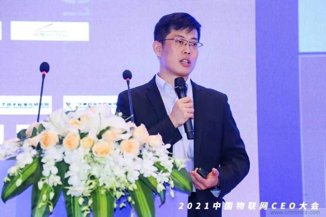 時代拐點(diǎn)，探索IoT增長引擎，2021中國物聯(lián)網(wǎng)CEO大會在上海盛大召開