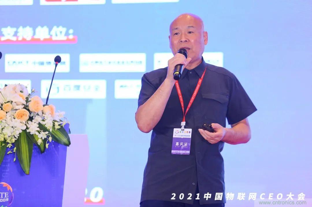 時代拐點(diǎn)，探索IoT增長引擎，2021中國物聯(lián)網(wǎng)CEO大會在上海盛大召開