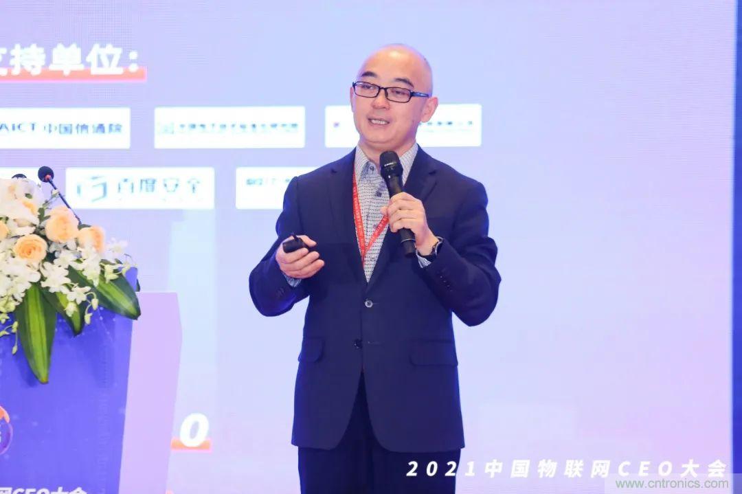 時代拐點(diǎn)，探索IoT增長引擎，2021中國物聯(lián)網(wǎng)CEO大會在上海盛大召開