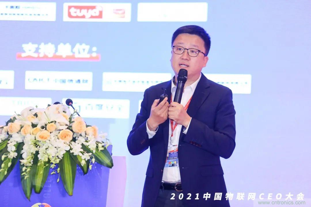 時代拐點(diǎn)，探索IoT增長引擎，2021中國物聯(lián)網(wǎng)CEO大會在上海盛大召開