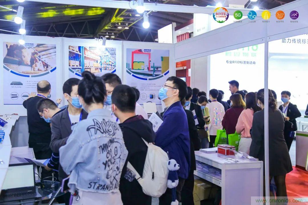 &ldquo;芯聯(lián)萬物，智賦全球&rdquo;&mdash;&mdash;IOTE 2021第十五屆國(guó)際物聯(lián)網(wǎng)展在滬舉辦