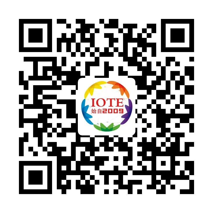 &ldquo;芯聯(lián)萬物，智賦全球&rdquo;&mdash;&mdash;IOTE 2021第十五屆國(guó)際物聯(lián)網(wǎng)展在滬舉辦