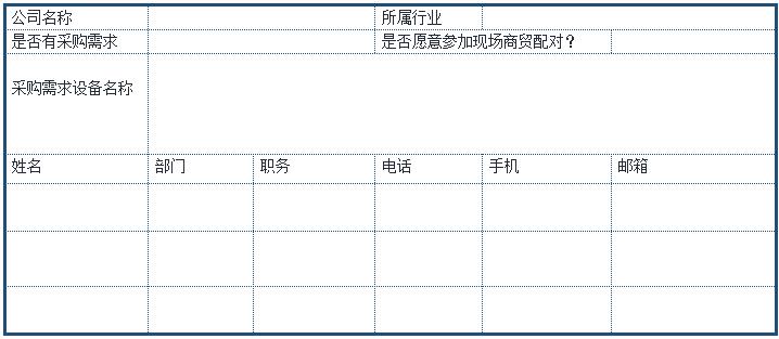 2021 EeIE智博會(huì)，全新智能制造體驗(yàn)火熱登場(chǎng)，這個(gè)7月等你來(lái)！