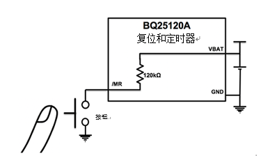 如何在鋰離子電池設計中實現運輸節電模式