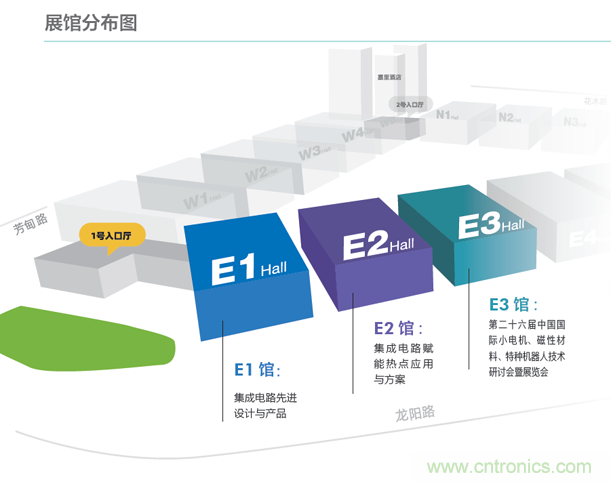 第98屆中國電子展開辟新賽道&mdash;集成電路展區