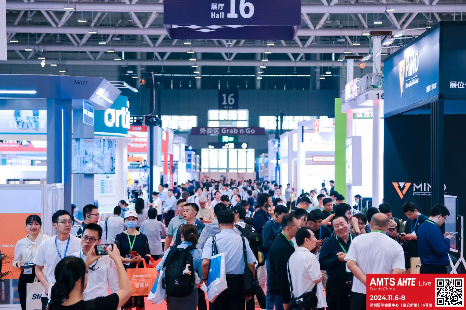 AMTS & AHTE South China 2024圓滿落幕 持續發力探求創新，攜手并進再踏新征程！