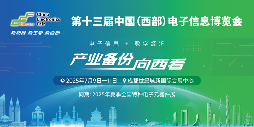 亦真科技XR奇遇！2025西部電博會開啟VR密室/恐怖解密探險之旅