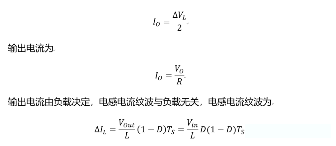 開關電源的工作模式CCM、BCM、DCM