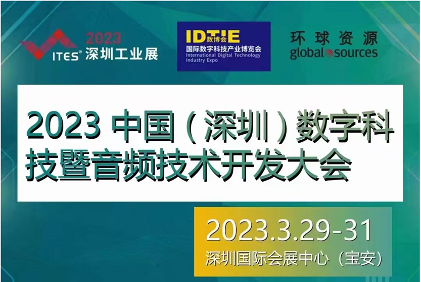 干貨滿滿!音頻工廠不容錯(cuò)過(guò)的行業(yè)盛會(huì),30+行業(yè)大咖探討技術(shù)及趨勢(shì)! 干貨滿滿!音頻工廠不容錯(cuò)過(guò)的行業(yè)盛會(huì),30+行業(yè)大咖探討技術(shù)及趨勢(shì)!