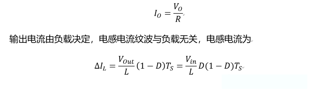 開關電源的工作模式CCM、BCM、DCM