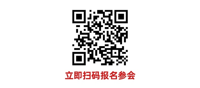數字驅動工業，智能賦能制造 AMTS & AHTE SOUTH CHINA 2024同期會議全公開！