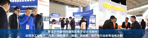 2024 武漢國際電子元器件、材料及生產(chǎn)設備展覽會（Electrontech China）