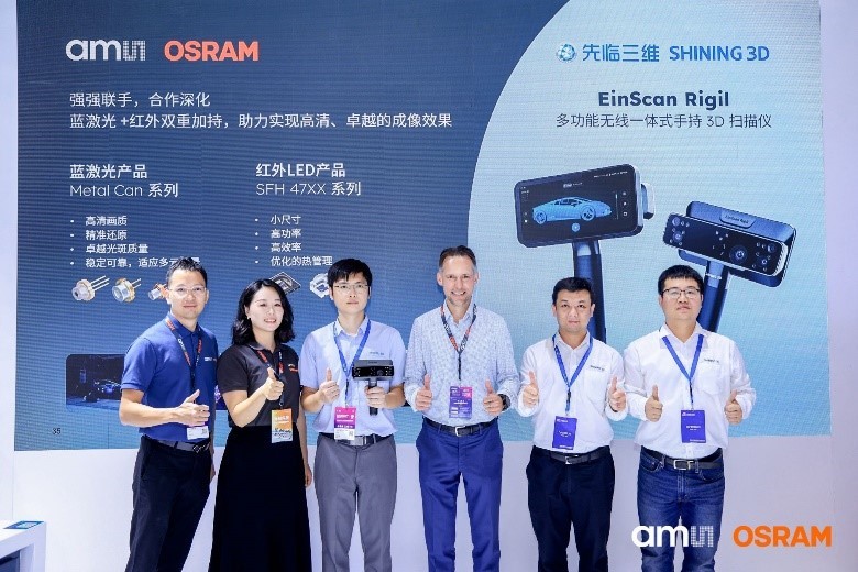 業界首創！艾邁斯歐司朗推出超高分辨率dToF傳感解決方案