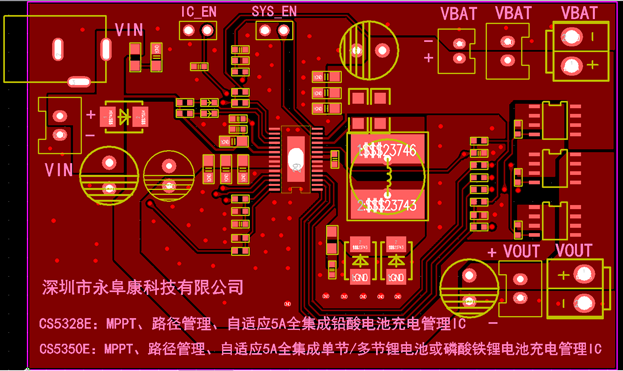CS5350/CS5328 太陽能板供電鉛酸蓄電池、磷酸鐵鋰電池、鋰電池充電管理IC系列 CS5350/CS5328 太陽能板供電鉛酸蓄電池、磷酸鐵鋰電池、鋰電池充電管理IC系列