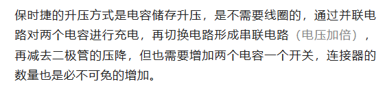 800V架構下，給連接器帶來了哪些“改變”？