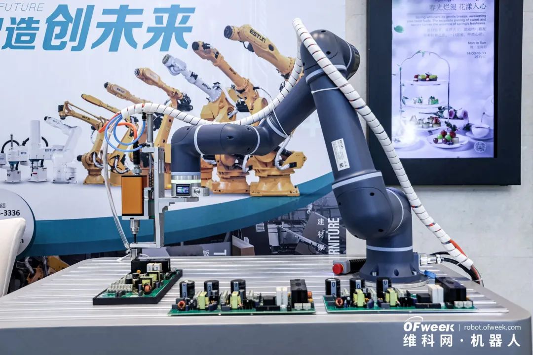 大咖齊聚，智啟新篇 | OFweek 2025（第十四屆）中國機器人產(chǎn)業(yè)大會圓滿收官！
