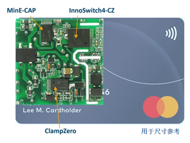 利用氮化鎵芯片組實現(xiàn)高效率、超緊湊的反激式電源