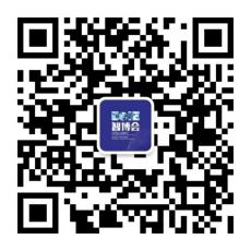 EeIE智博會(huì)提前看：協(xié)作機(jī)器人點(diǎn)亮展會(huì)、聚焦中國(guó)先進(jìn)制造業(yè)