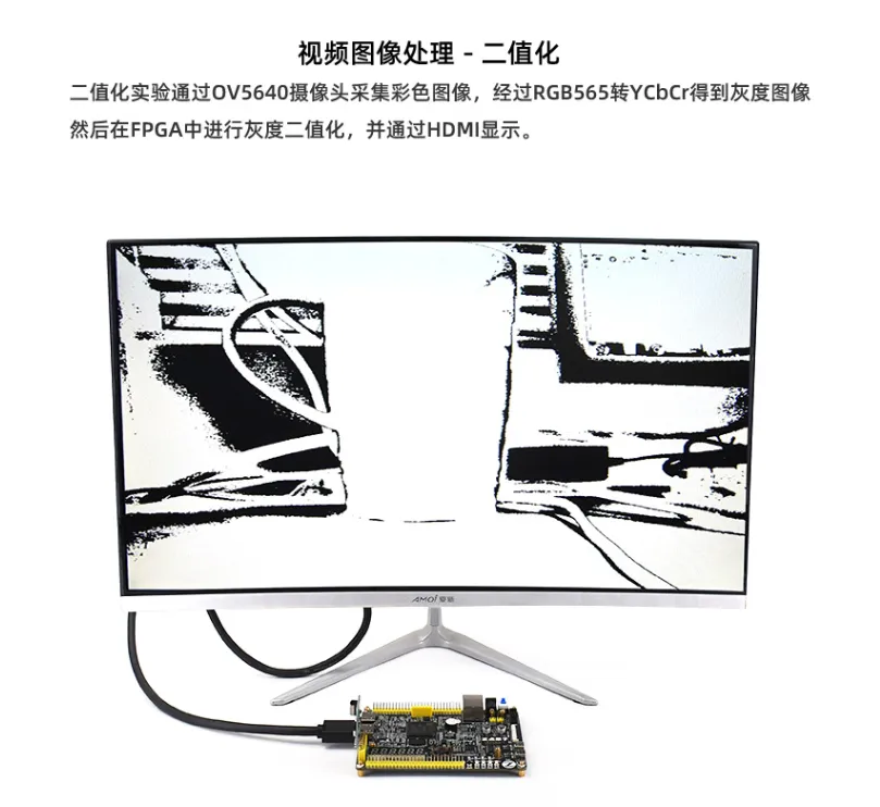 基于賽靈思、紫光芯片開發的FPGA高速通信開發板，適用于圖像處理、工業控制場景